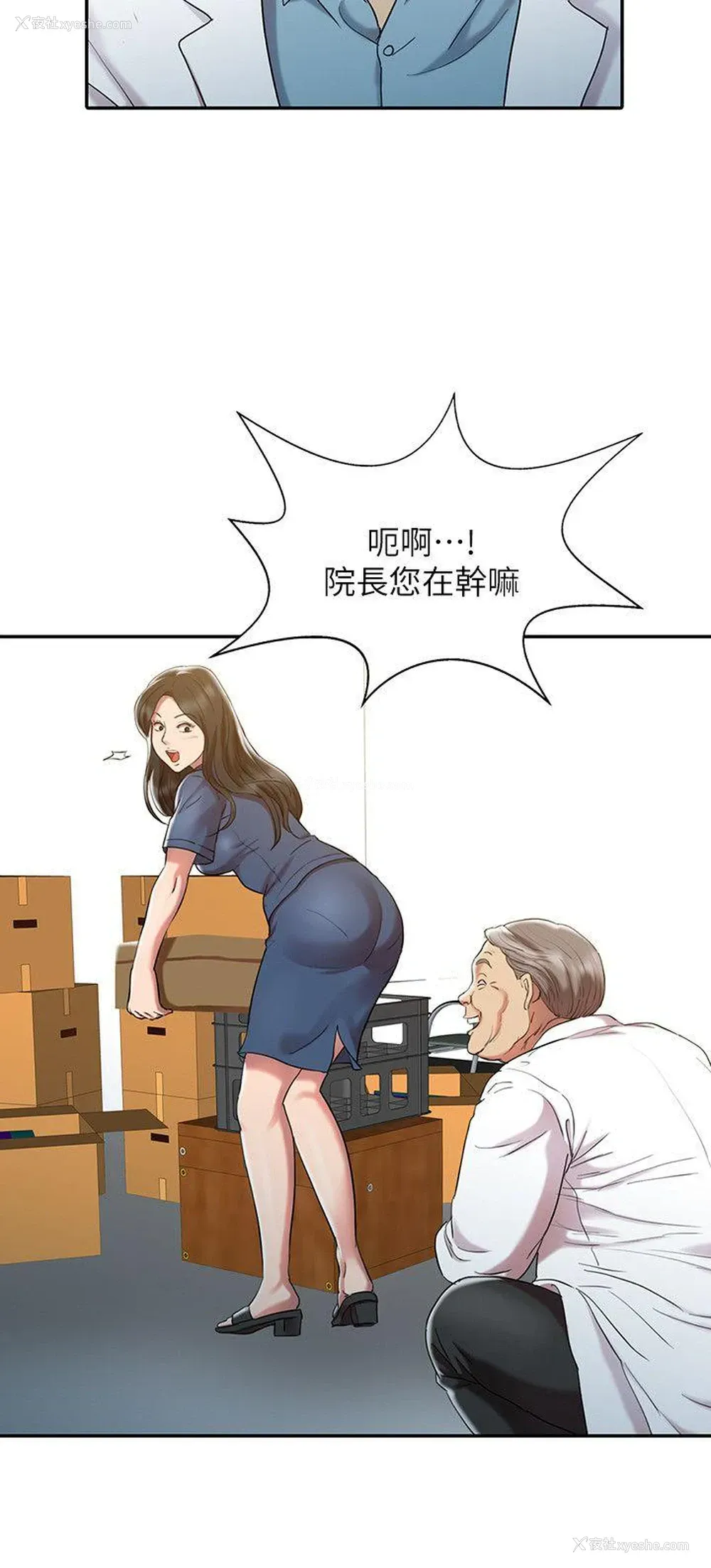 15P - 销魂之手
