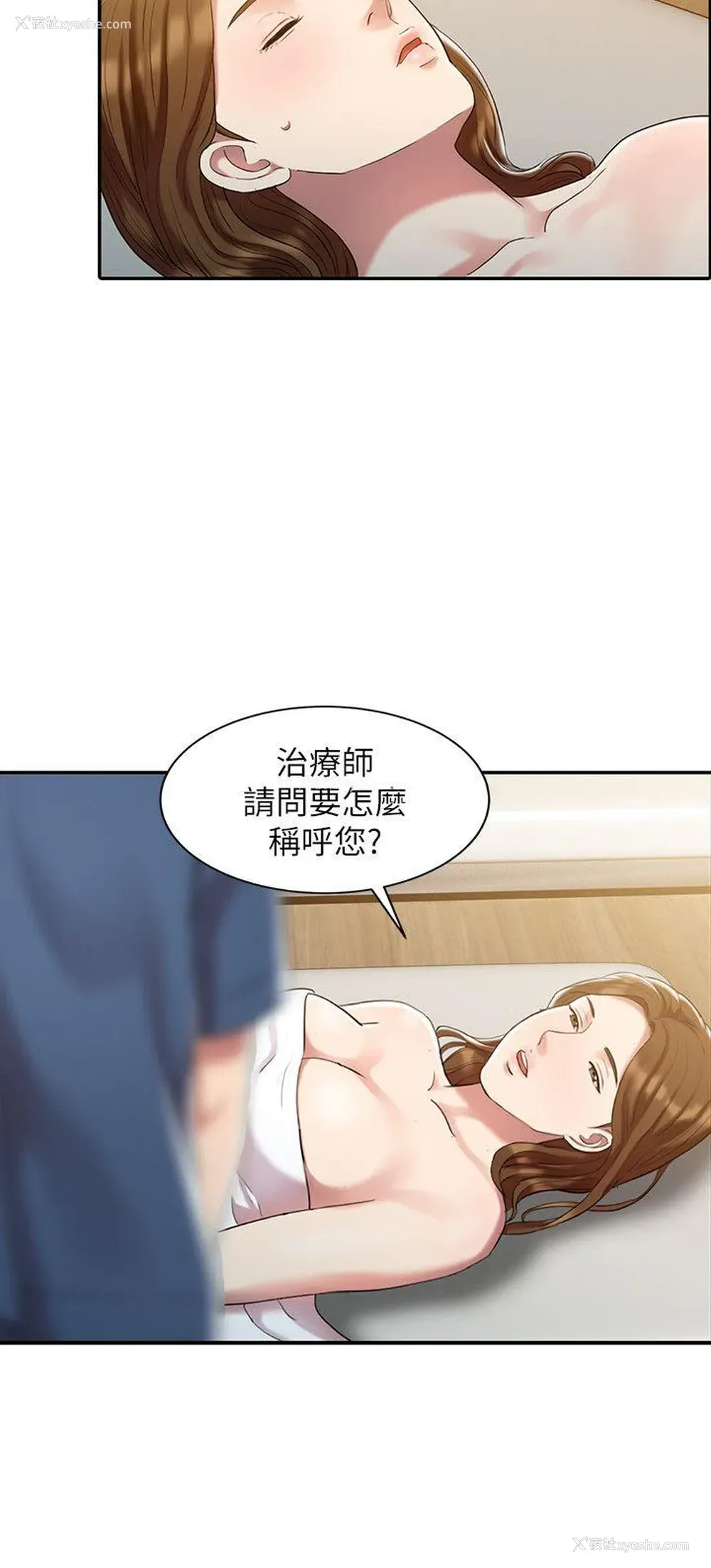 7P - 销魂之手
