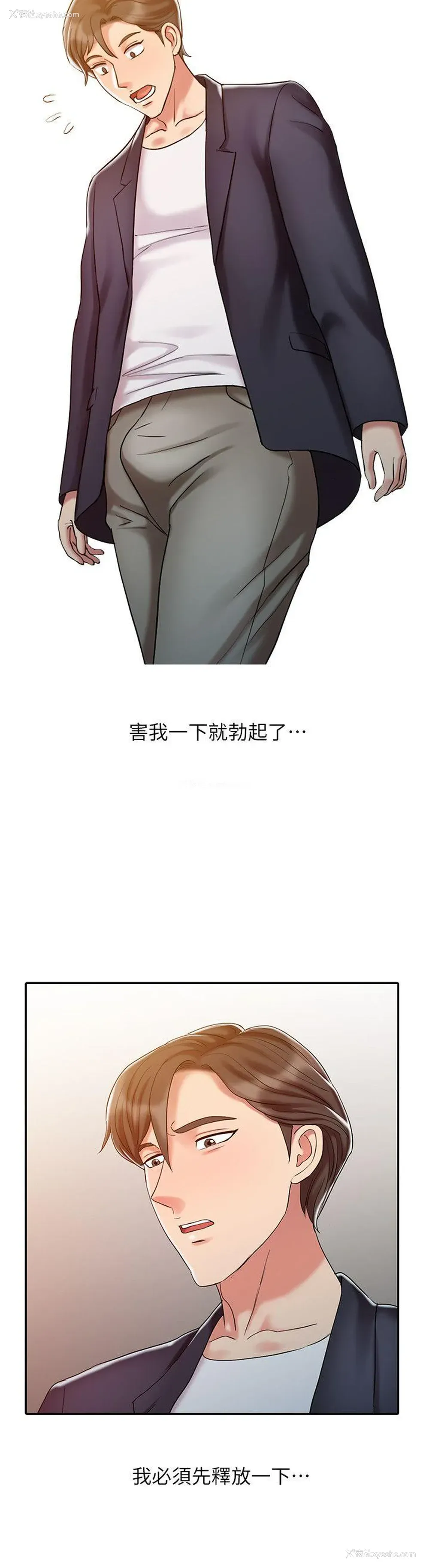 10P - 销魂之手