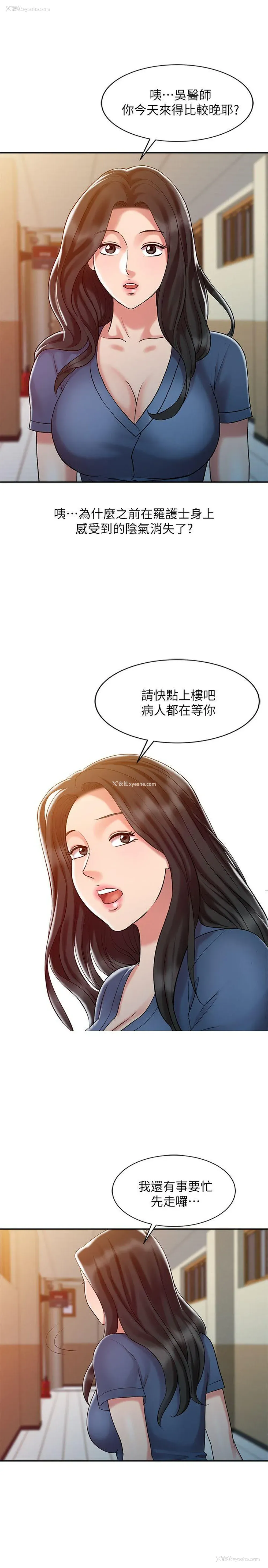 1P - 销魂之手