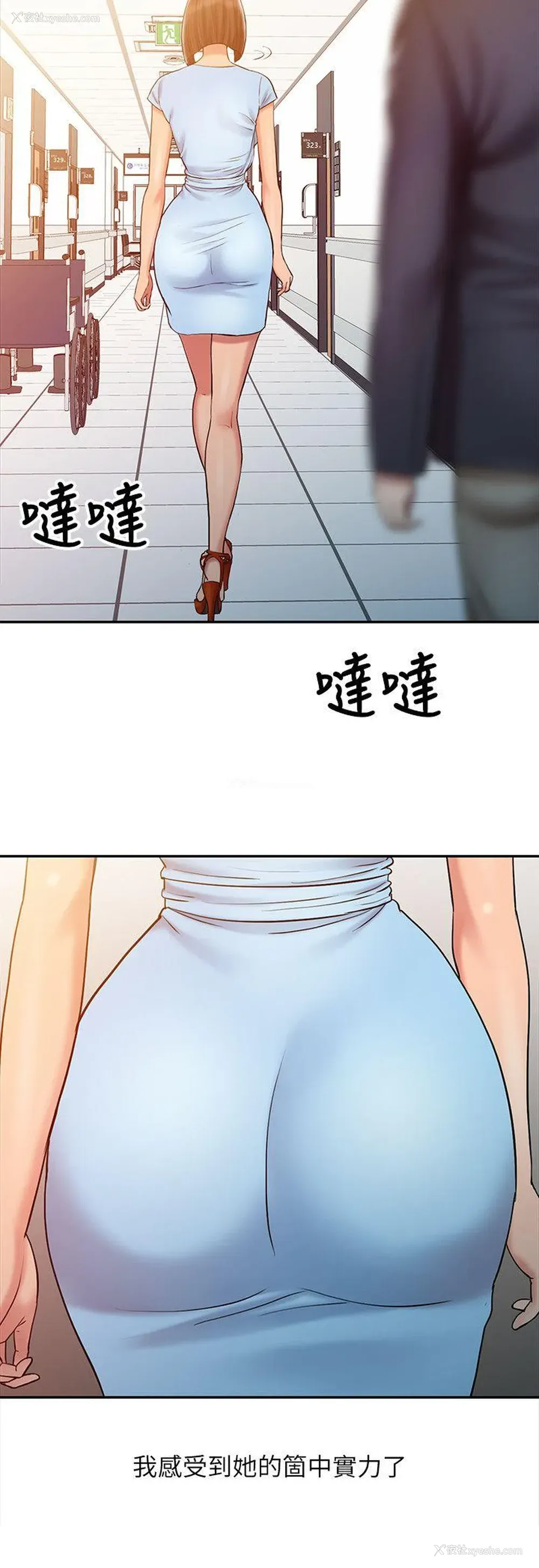8P - 销魂之手