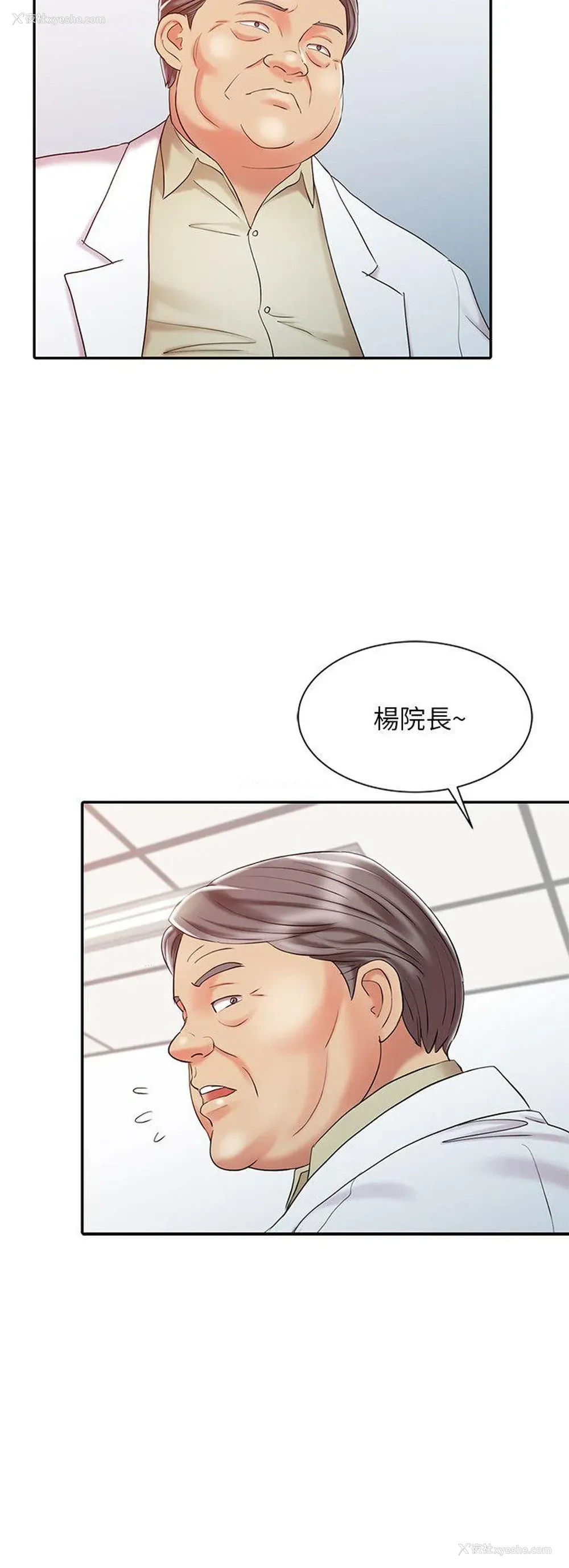 18P - 销魂之手