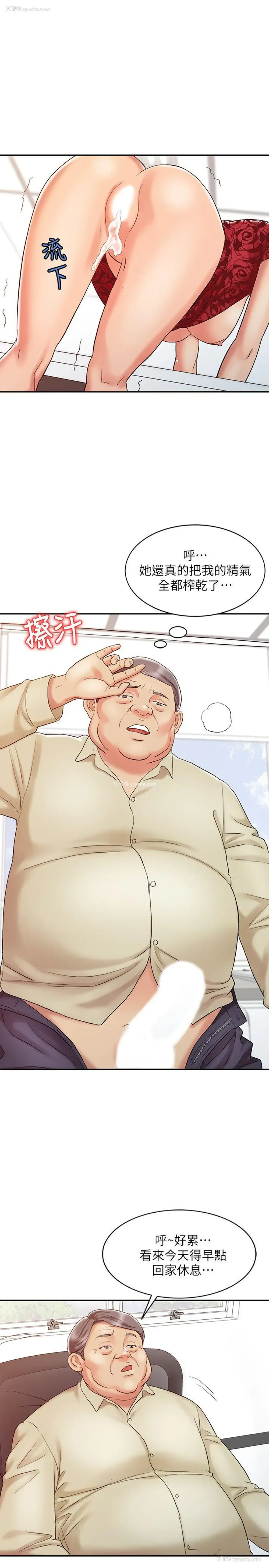17P - 销魂之手
