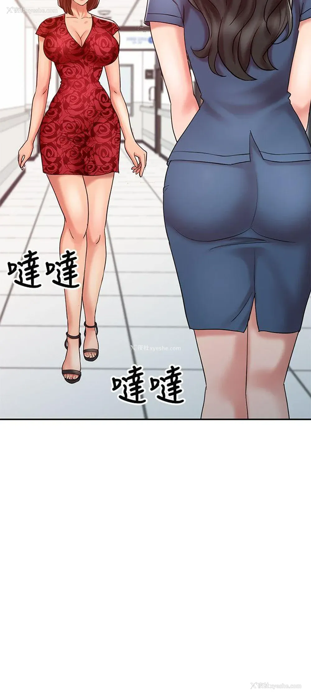 24P - 销魂之手