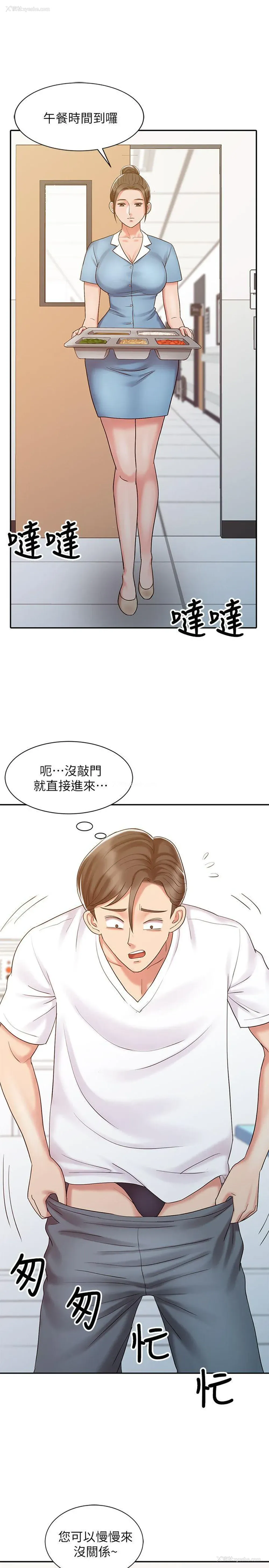 11P - 销魂之手