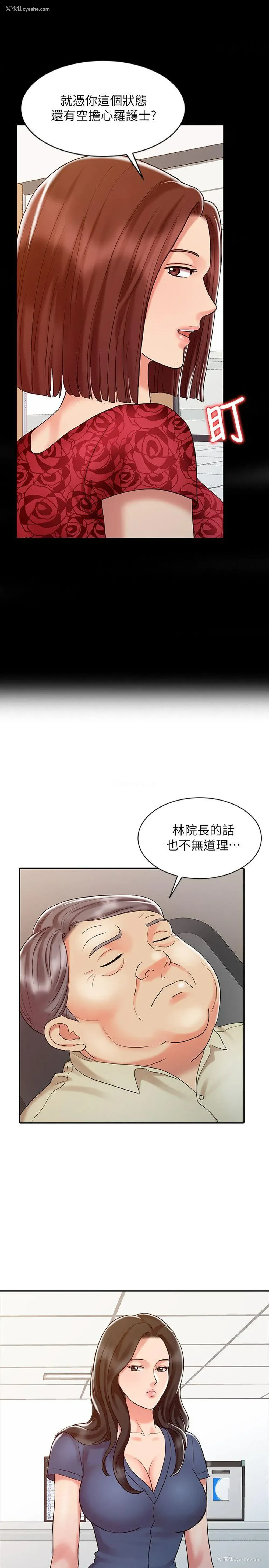 1P - 销魂之手