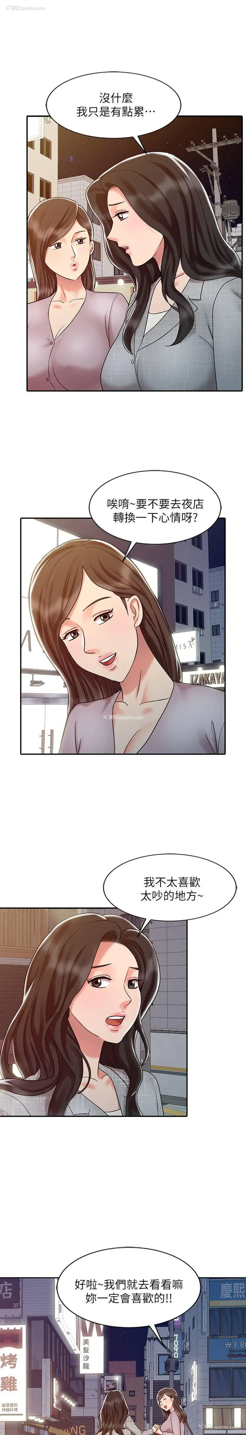 21P - 销魂之手