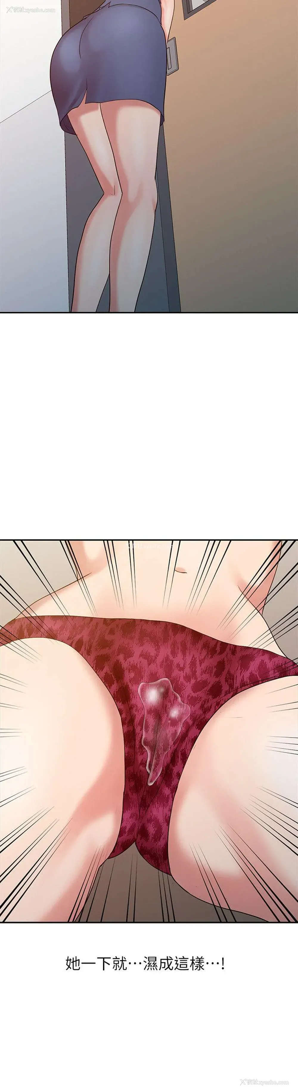 8P - 销魂之手