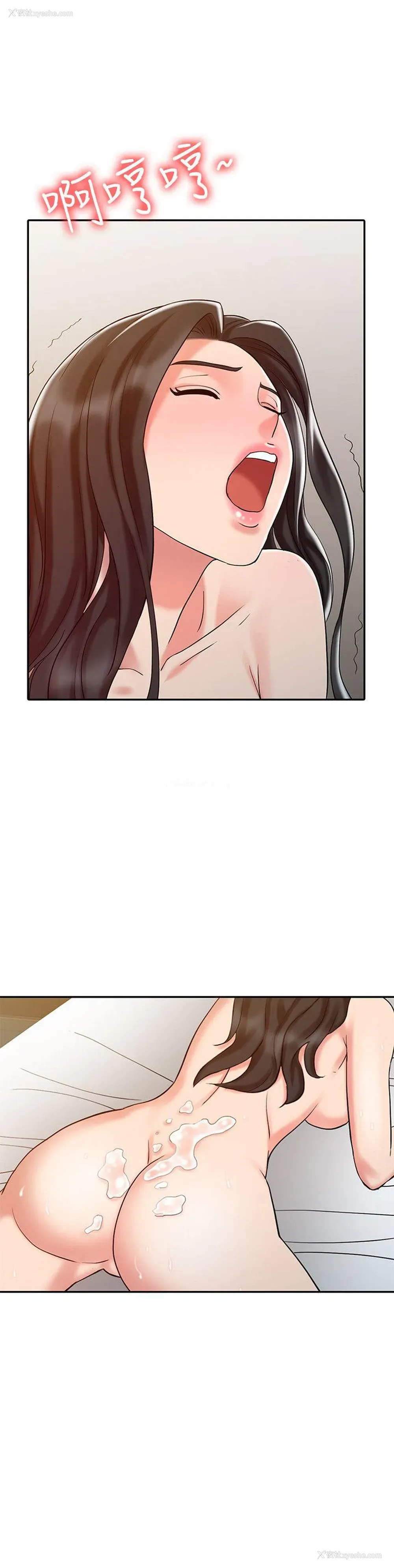 6P - 销魂之手