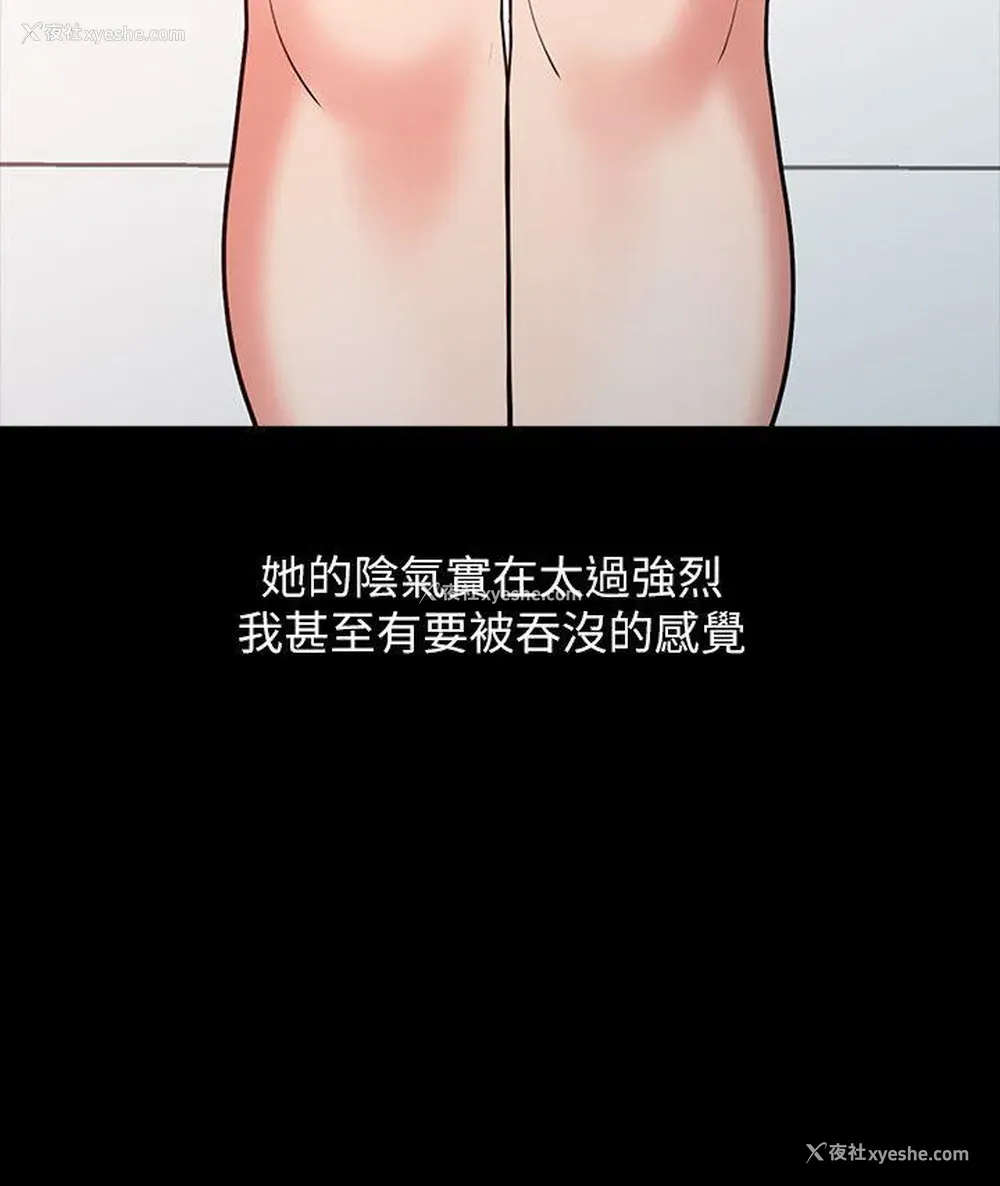 16P - 销魂之手