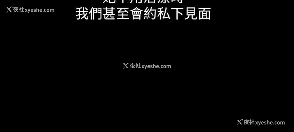 26P - 销魂之手