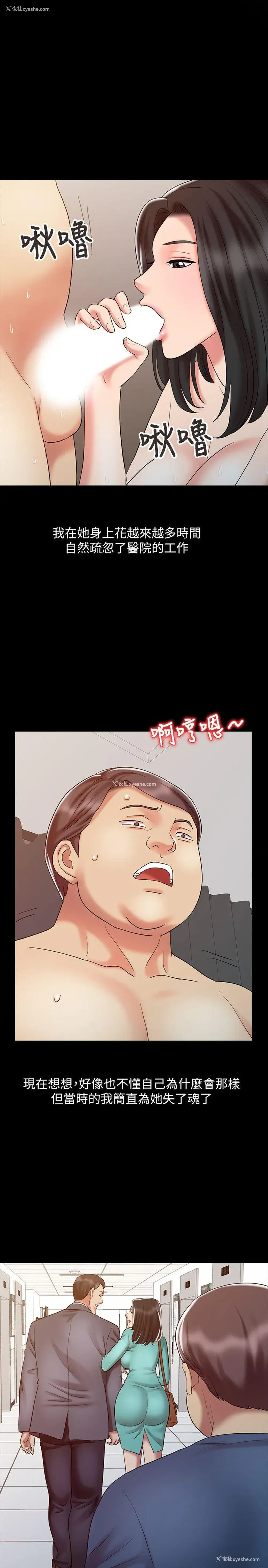 27P - 销魂之手
