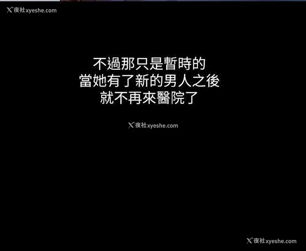 28P - 销魂之手