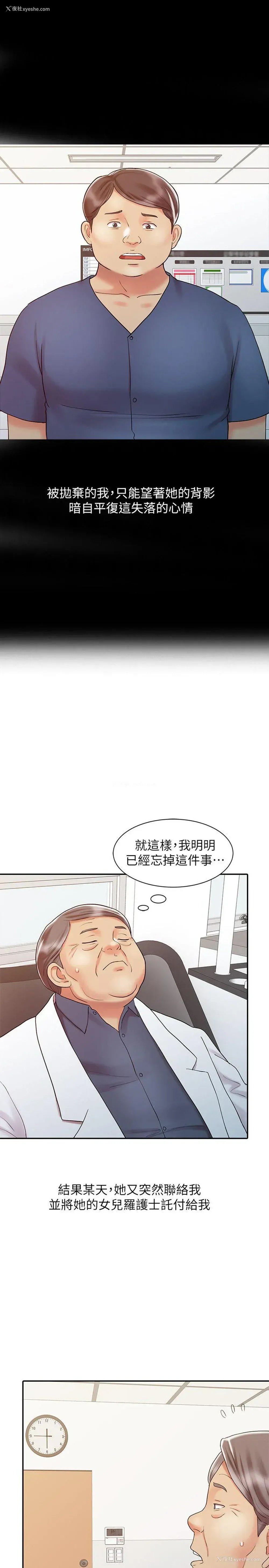 29P - 销魂之手