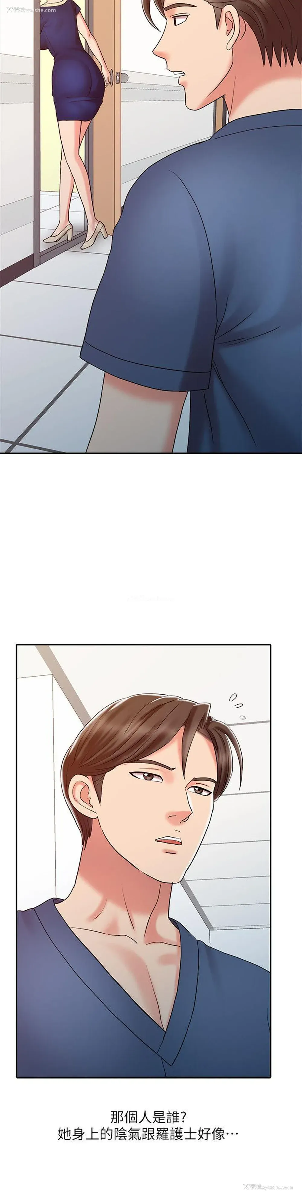 31P - 销魂之手