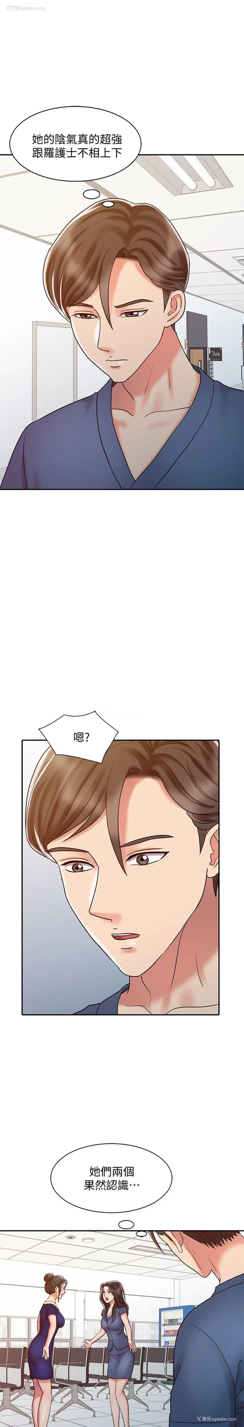 11P - 销魂之手