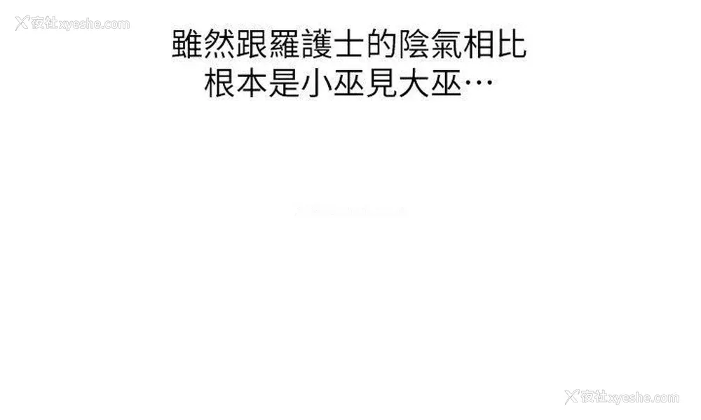18P - 销魂之手