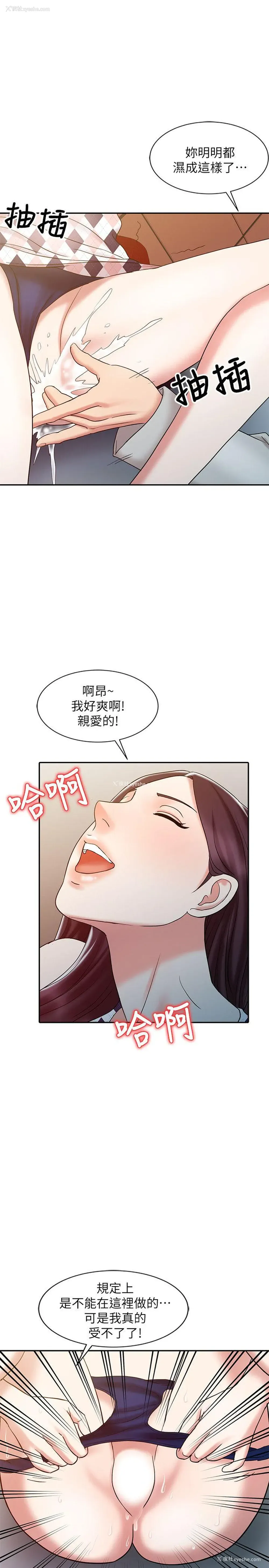 27P - 销魂之手