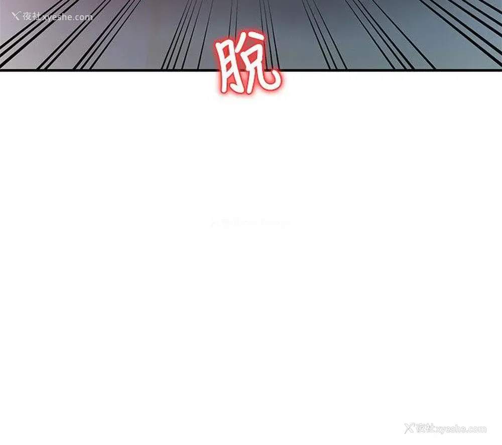 28P - 销魂之手