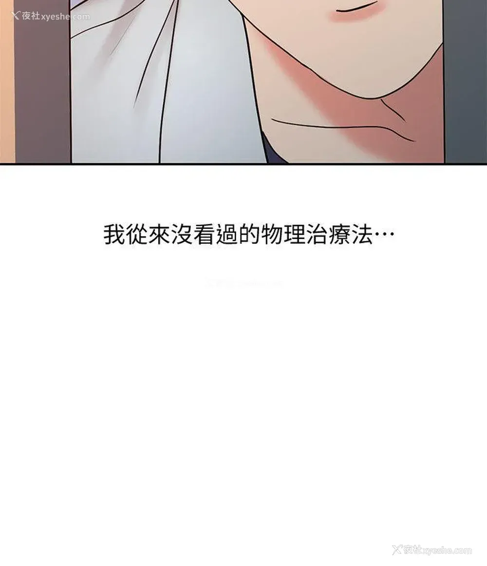 17P - 销魂之手