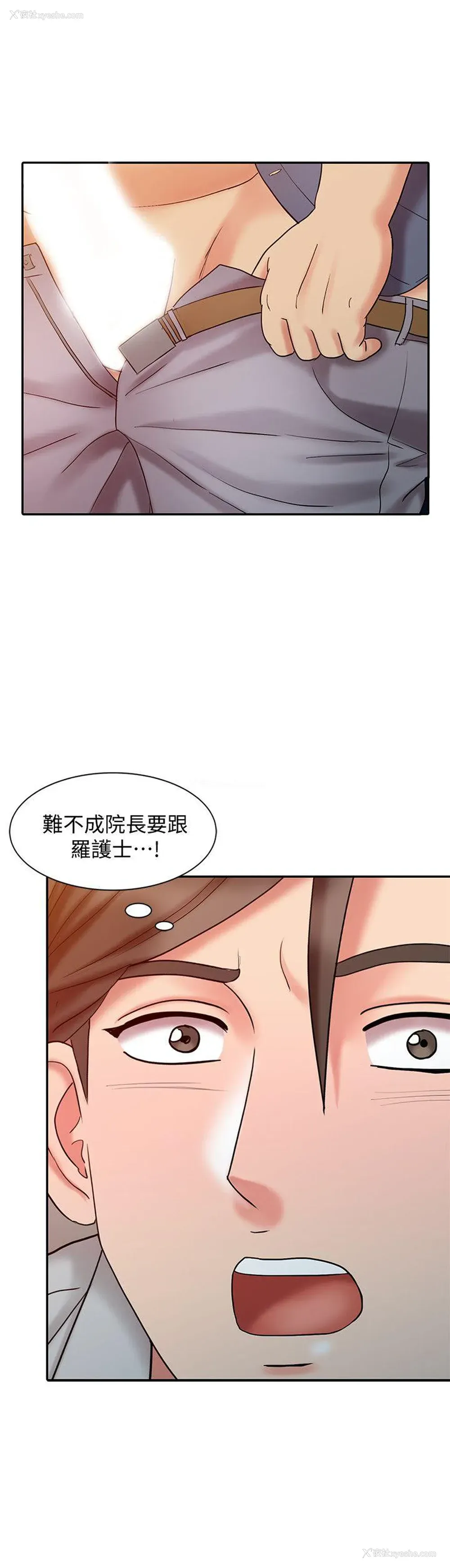 27P - 销魂之手