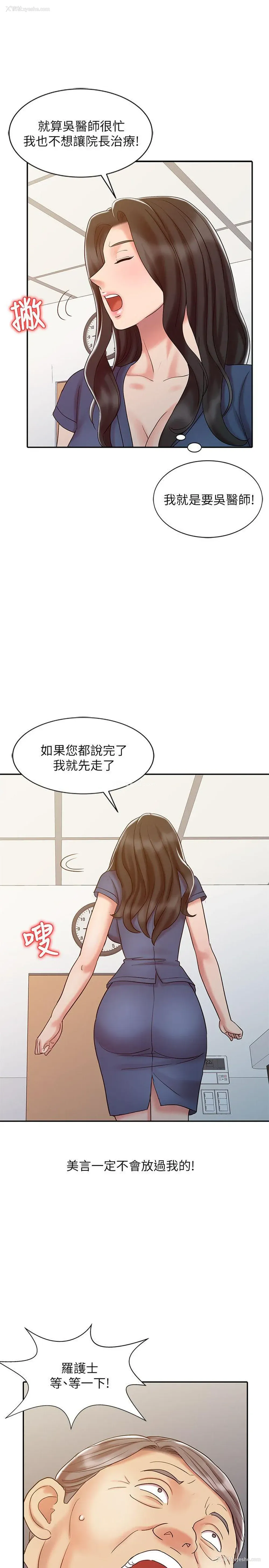 7P - 销魂之手