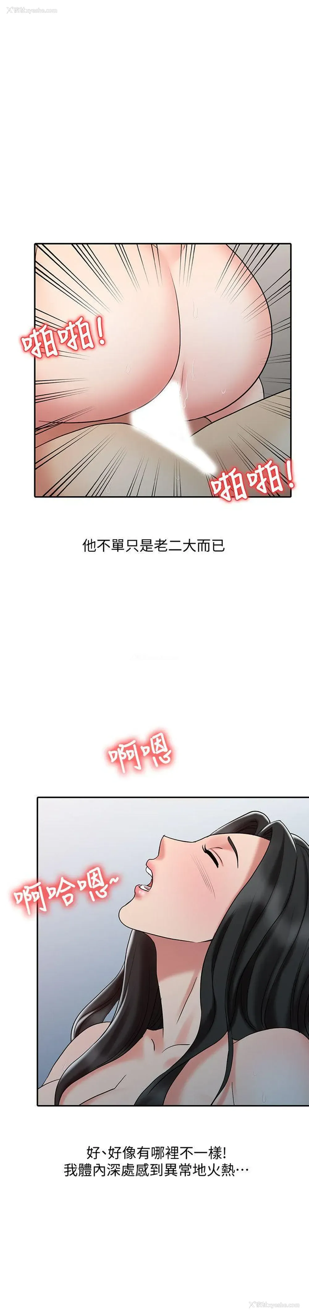 16P - 销魂之手