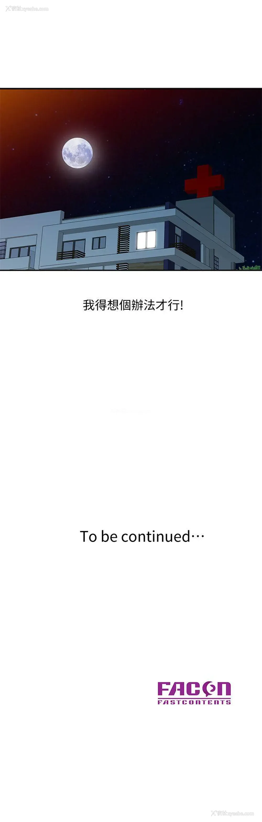 22P - 销魂之手