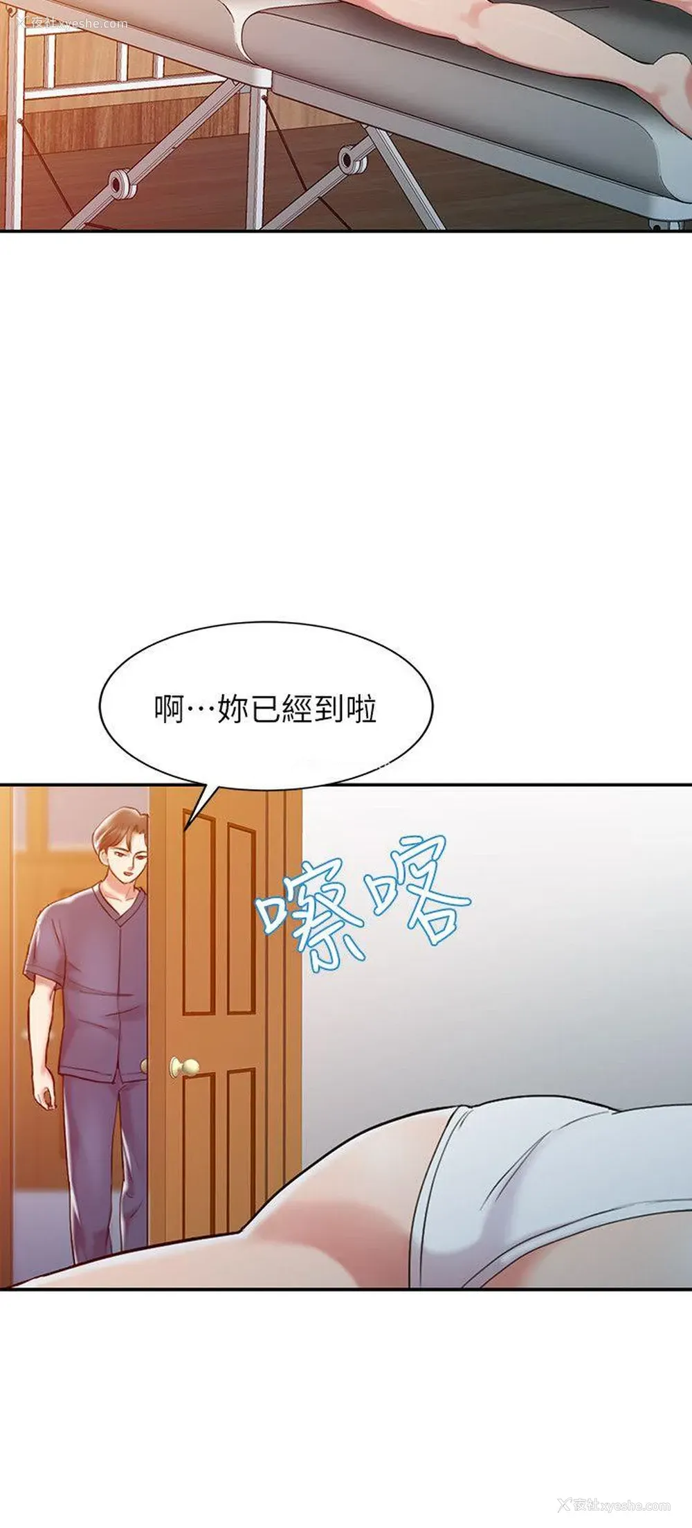 12P - 销魂之手