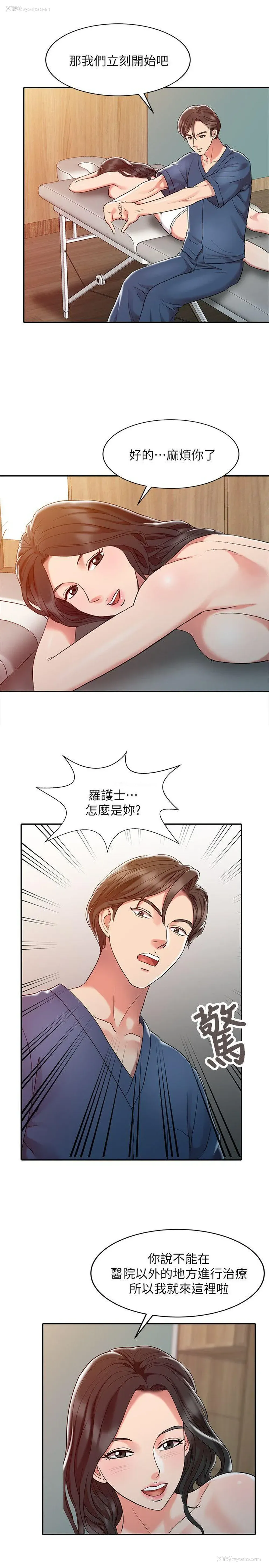 13P - 销魂之手