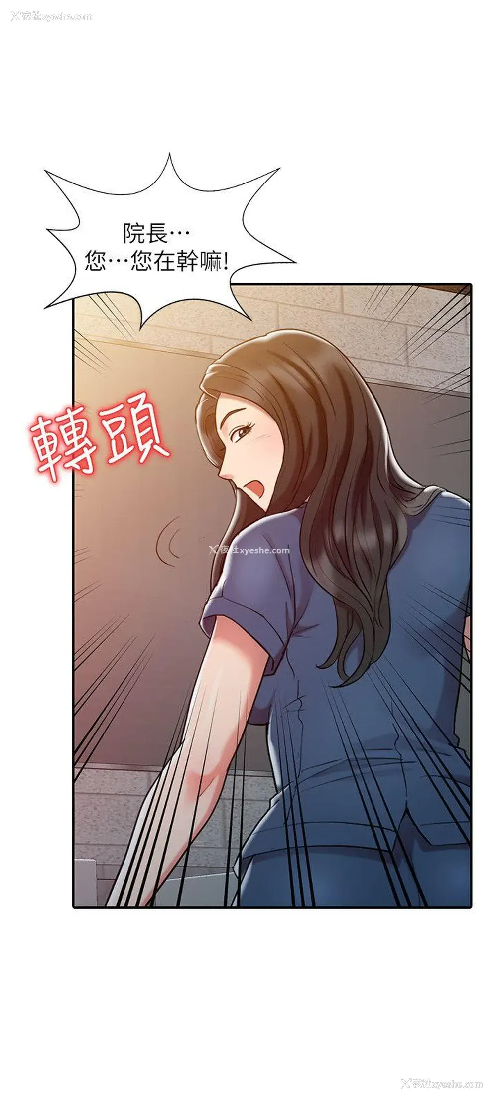 6P - 销魂之手