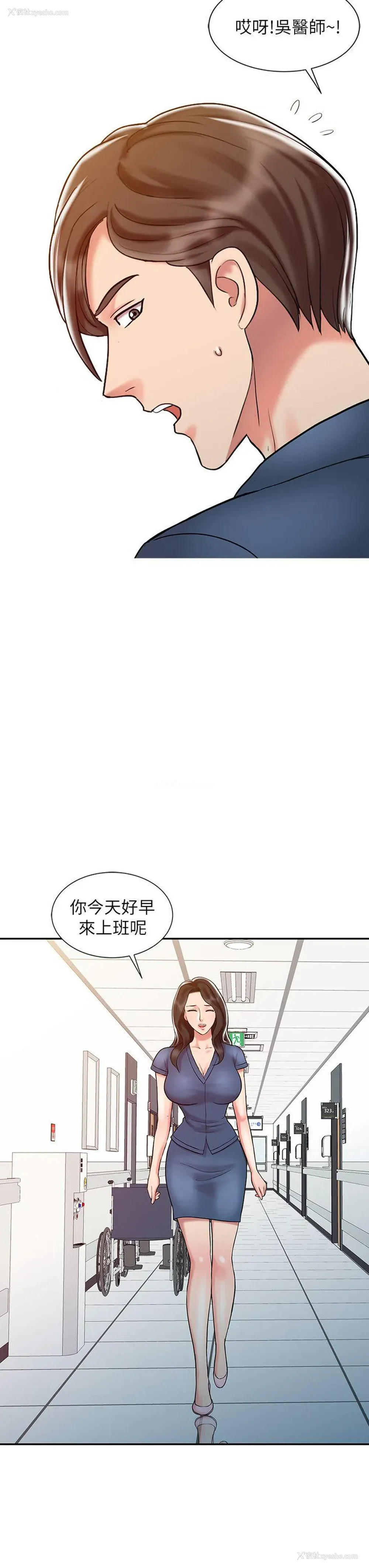 16P - 销魂之手