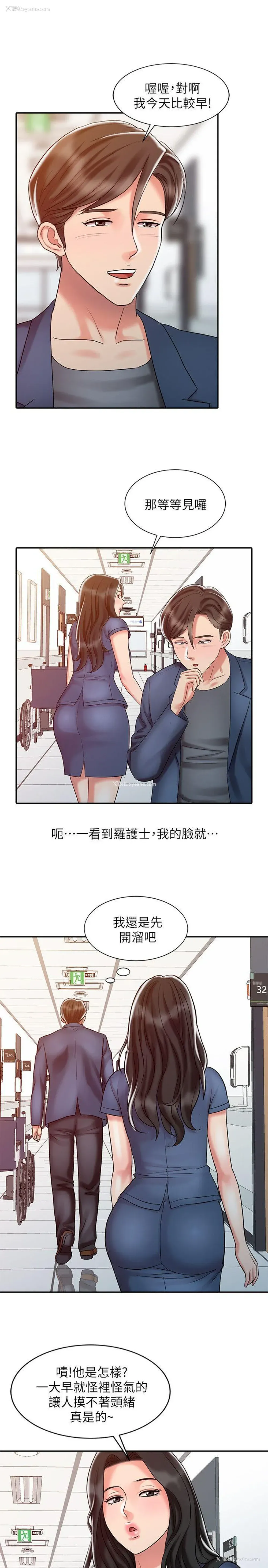 17P - 销魂之手