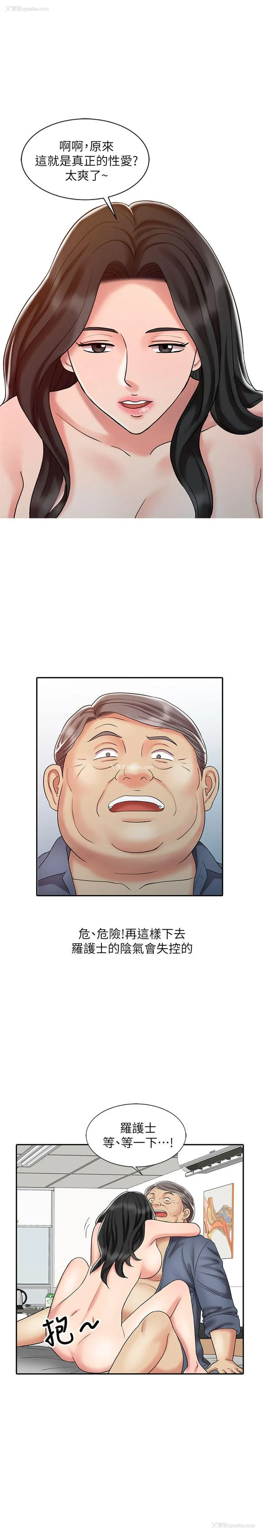 1P - 销魂之手