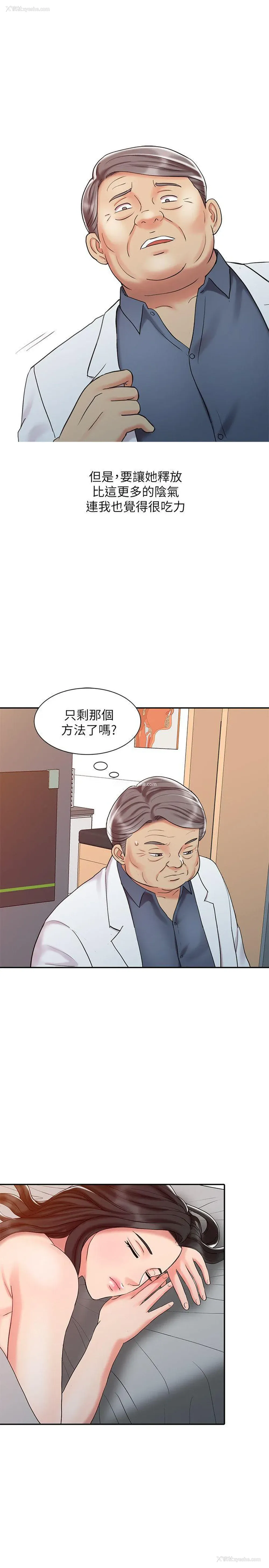 9P - 销魂之手