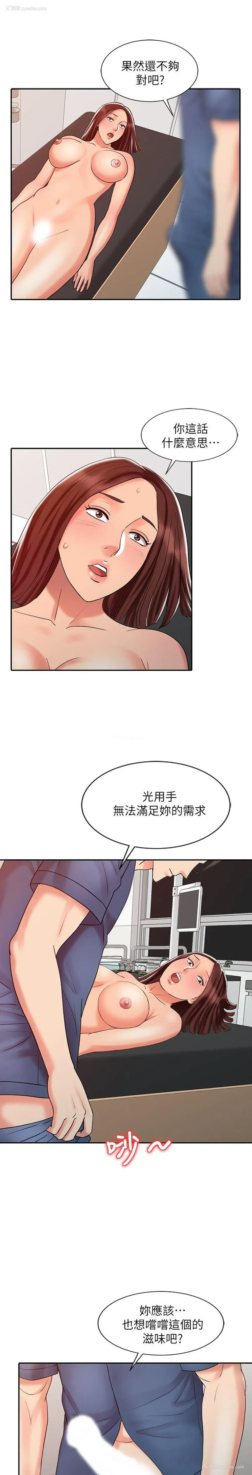 17P - 销魂之手