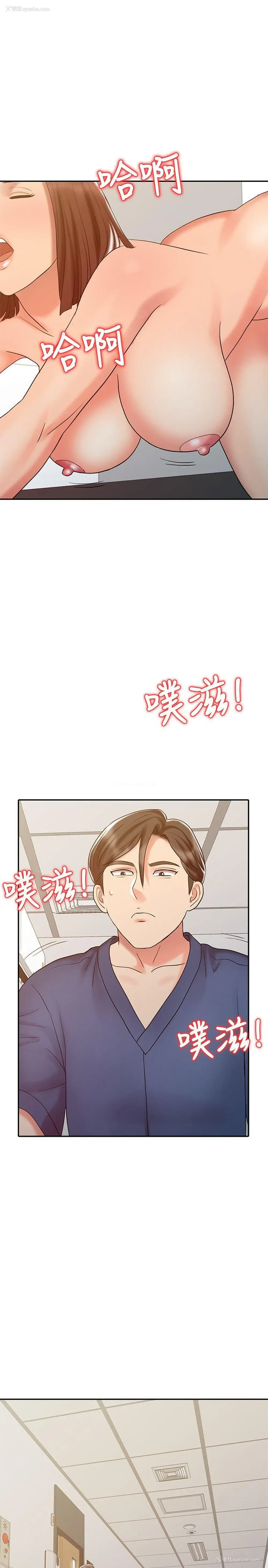 24P - 销魂之手