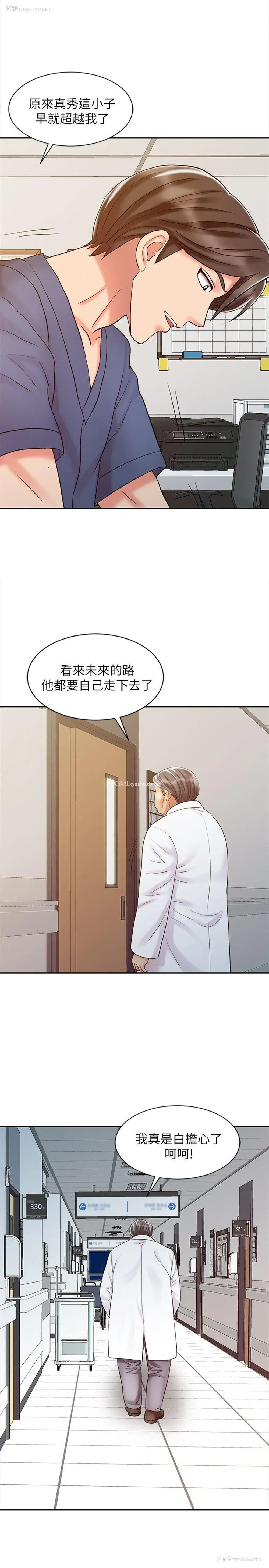 27P - 销魂之手
