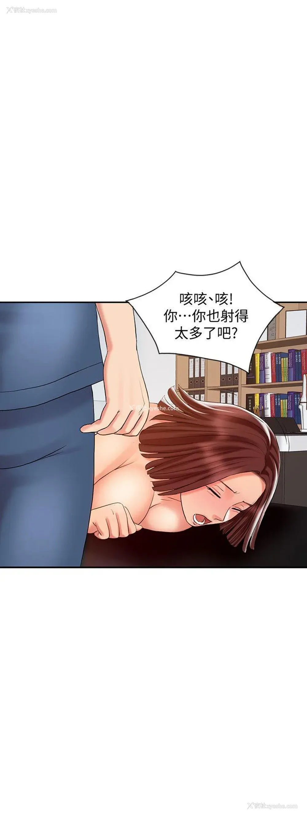 7P - 销魂之手