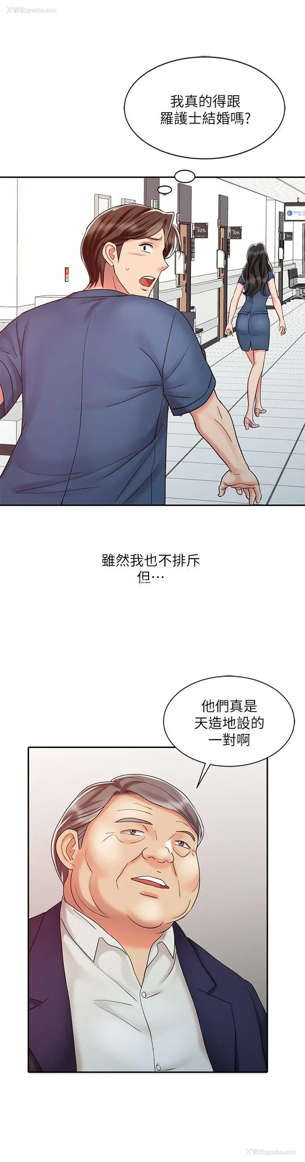 18P - 销魂之手