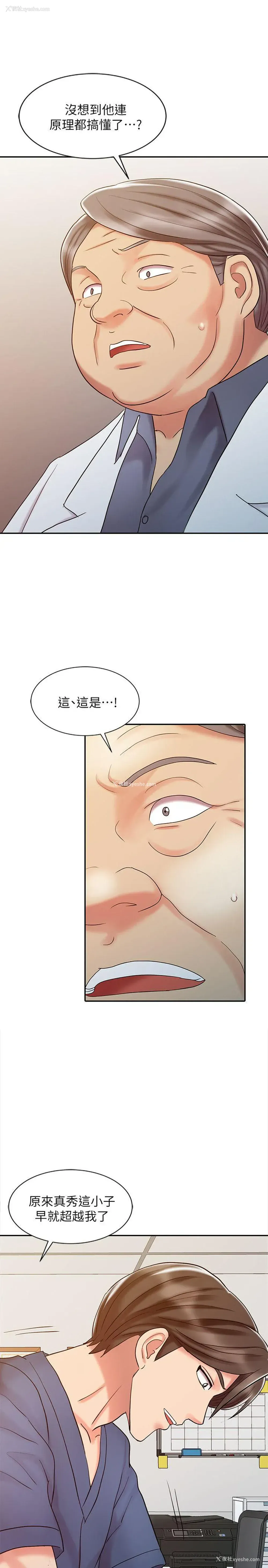 1P - 销魂之手