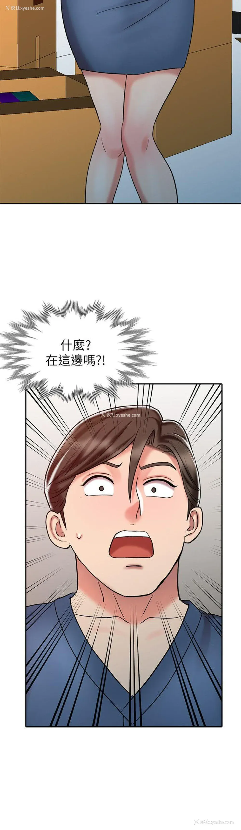 23P - 销魂之手