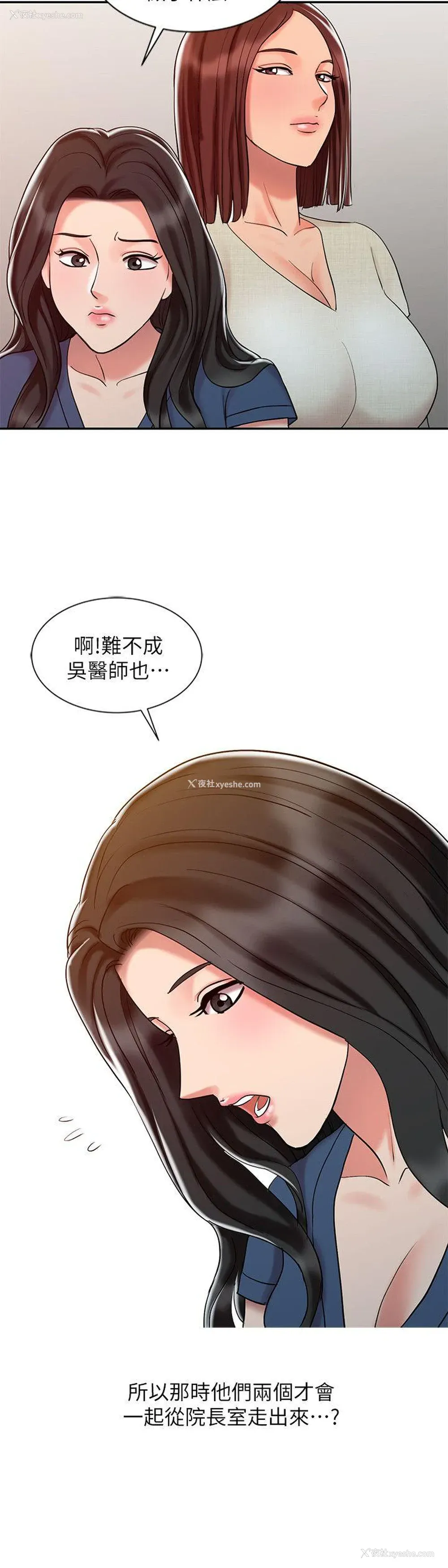 10P - 销魂之手