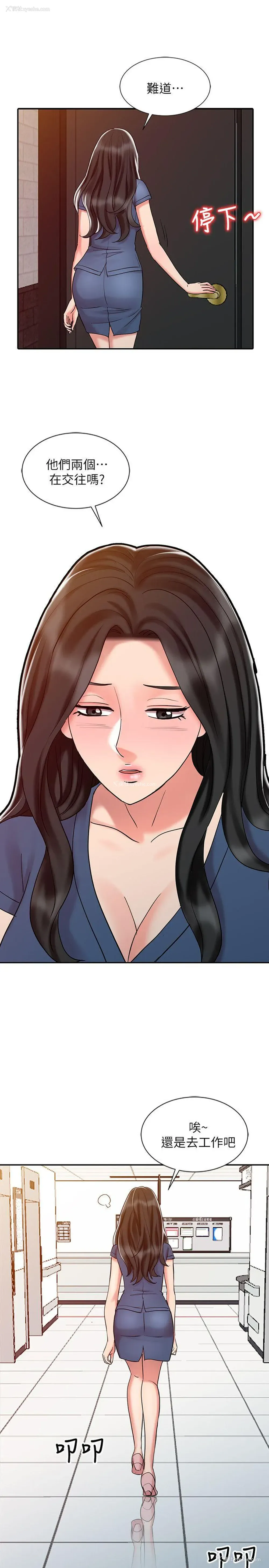 11P - 销魂之手