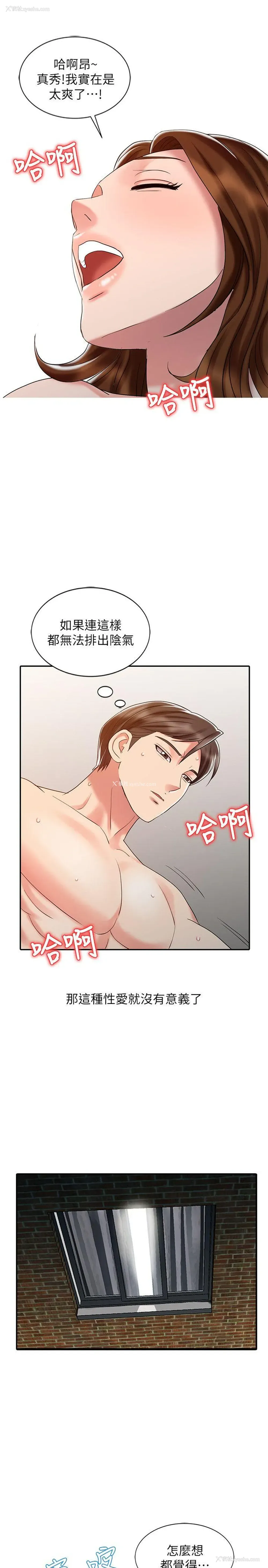 11P - 销魂之手
