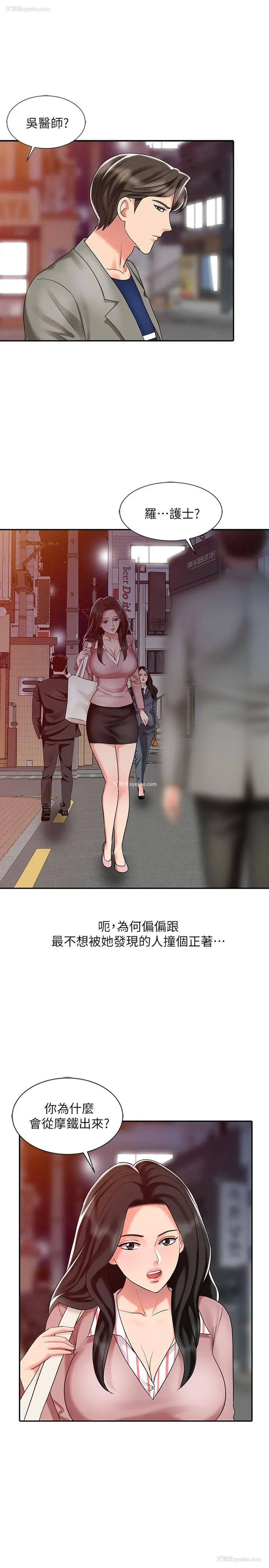 13P - 销魂之手