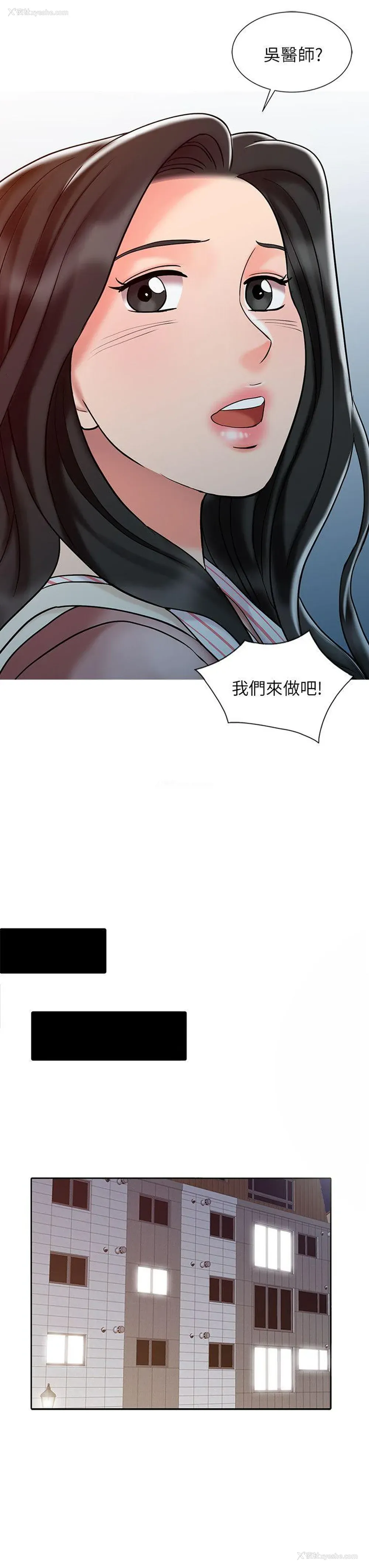 16P - 销魂之手