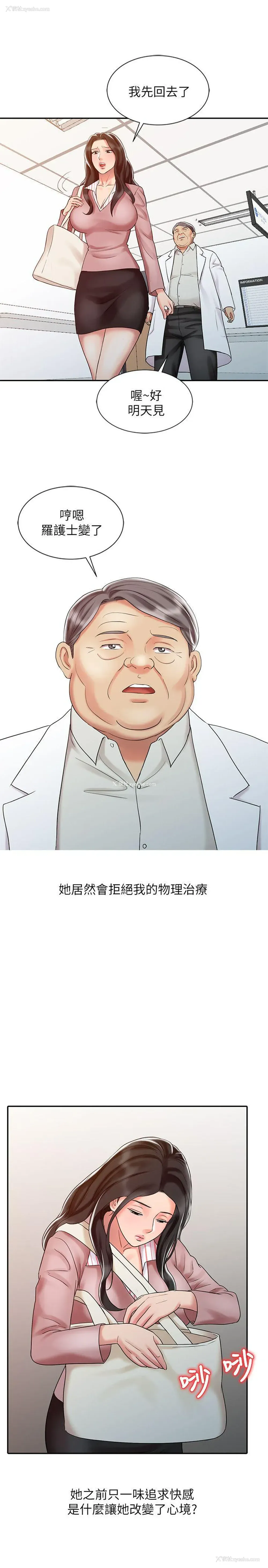 1P - 销魂之手