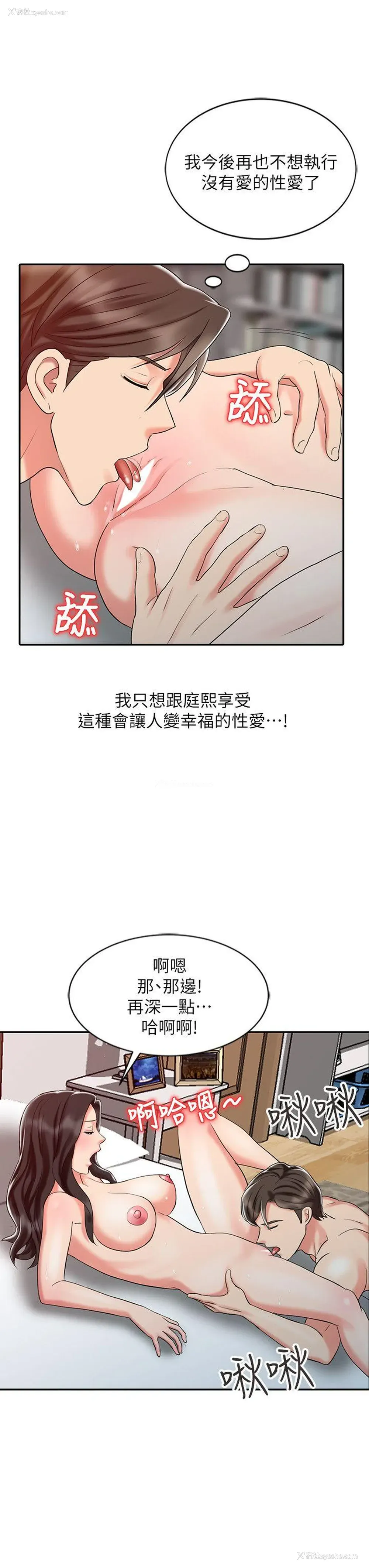 12P - 销魂之手