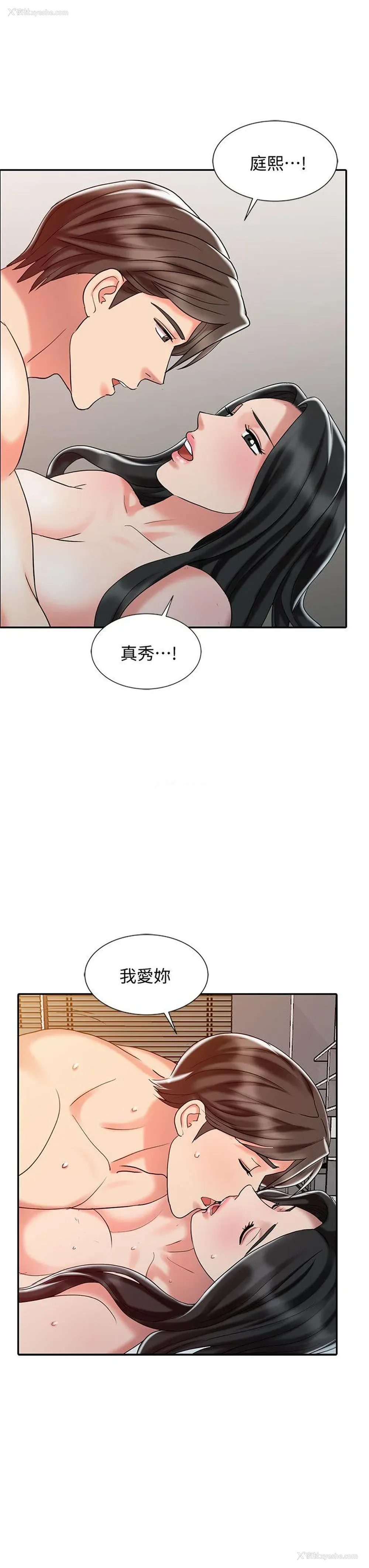 18P - 销魂之手